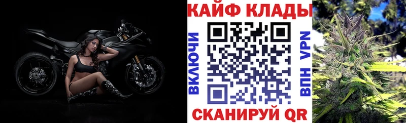 Купить закладку АМФ  Каннабис  Alpha-PVP  Гашиш  Мефедрон  COCAIN  Трёхгорный