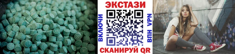 Купить  Трёхгорный  ЭКСТАЗИ TESLA 