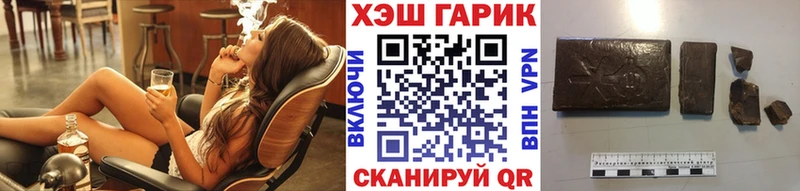 Гашиш ice o lator  Купить закладки  Трёхгорный 