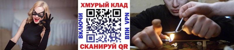 ГЕРОИН VHQ  Купить где  Трёхгорный 