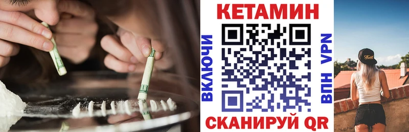 Купить  Трёхгорный  КЕТАМИН VHQ 