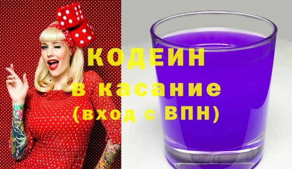 бутират Алексеевка