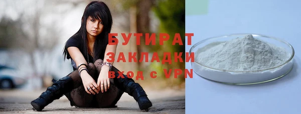 дистиллят марихуана Алексин