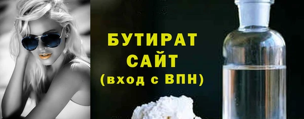 дистиллят марихуана Алексин