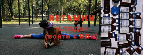 дистиллят марихуана Алексин