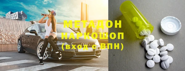 дистиллят марихуана Алексин