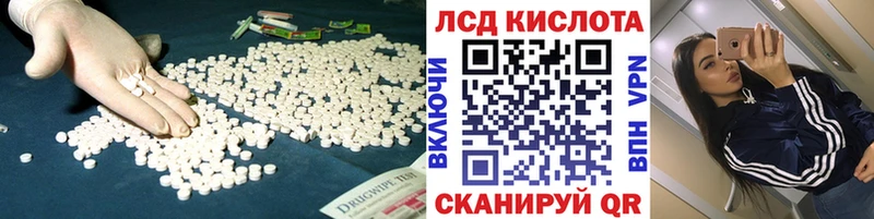 Купить где  Трёхгорный  ЛСД экстази ecstasy 