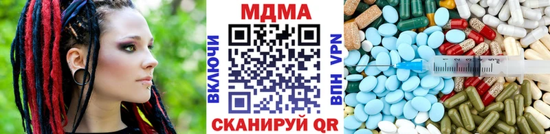 MDMA молли Трёхгорный