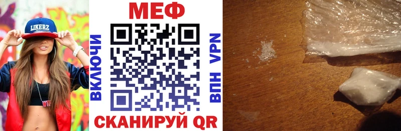Мефедрон 4 MMC  Купить где  Трёхгорный 