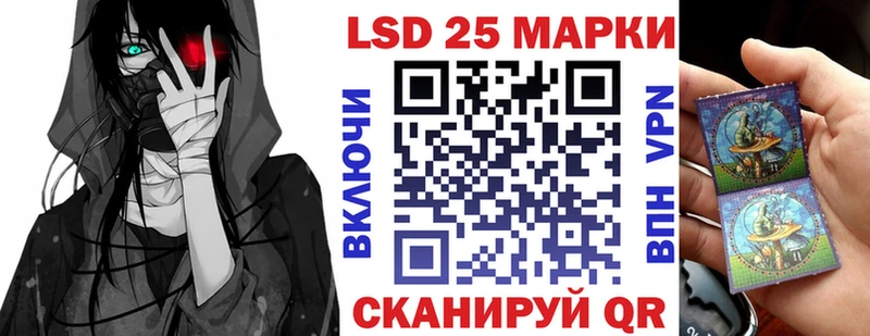 Купить  Трёхгорный  Марки N-bome 1,5мг 
